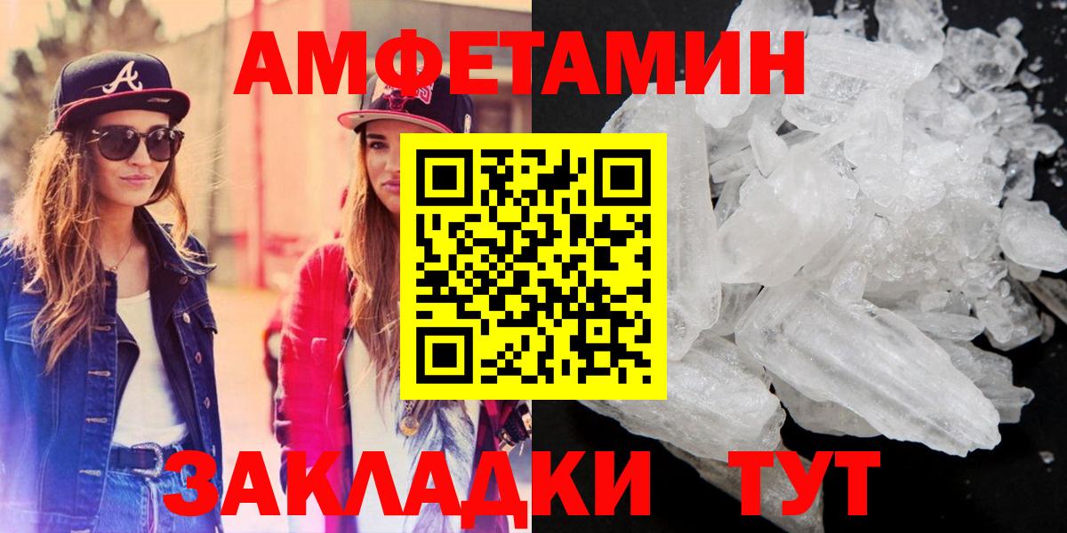 Химки  АМФ Premium  Вход с VPN 