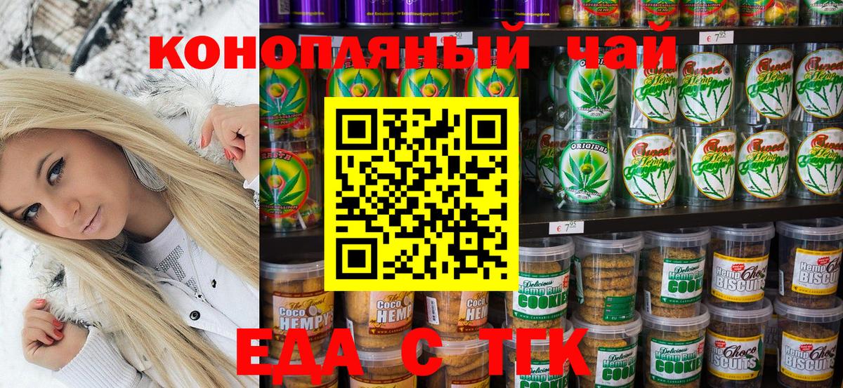 Химки  Canna-Cookies марихуана  Вход с VPN 