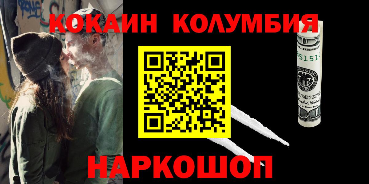 COCAIN VHQ Химки