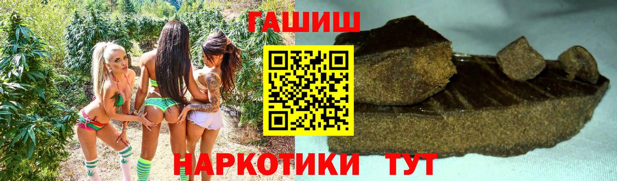 ГАШИШ индика сатива  ГАШ AMNESIA HAZE  сколько стоит  Химки  Вход с VPN 