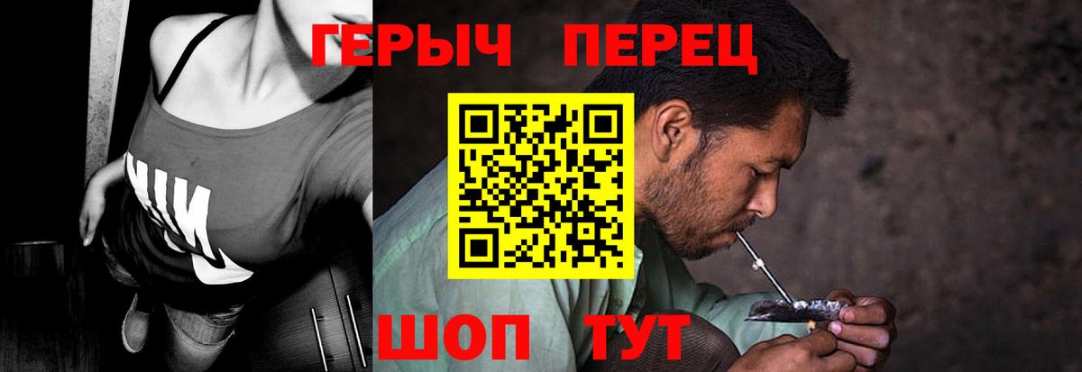 ГЕРОИН Heroin  ГЕРОИН  Химки  Вход с VPN 