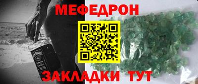 гидра Наро-Фоминск