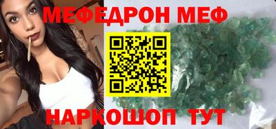 гидра Наро-Фоминск