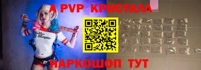 крисы Нарткала