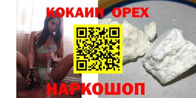 прущие грибы Нальчик