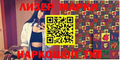 гидра Наро-Фоминск