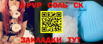 крисы Нарткала