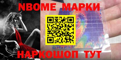 гидра Наро-Фоминск