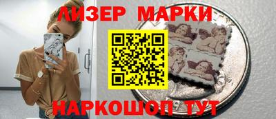 гидра Наро-Фоминск