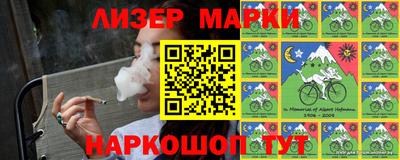 прущие грибы Нальчик