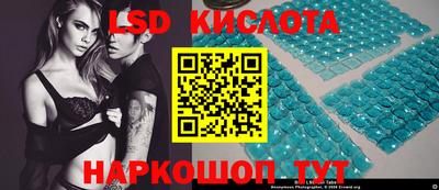 гидра Наро-Фоминск