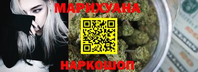 гидра Наро-Фоминск