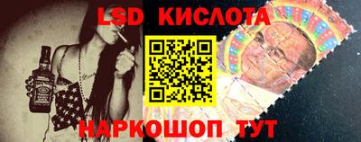 гидра Наро-Фоминск