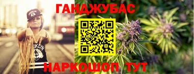 гидра Наро-Фоминск