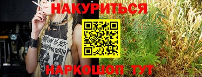 гидра Наро-Фоминск