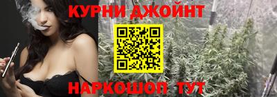 гидра Наро-Фоминск