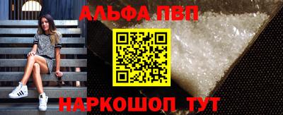 прущие грибы Нальчик