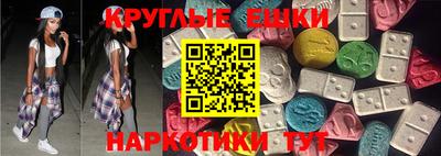прущие грибы Нальчик