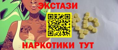 прущие грибы Нальчик