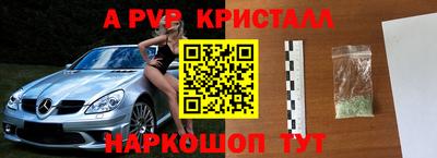 крисы Нарткала