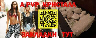 крисы Нарткала