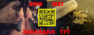 прущие грибы Нальчик