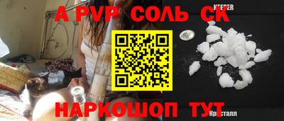 крисы Нарткала