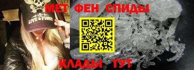 гидра Наро-Фоминск