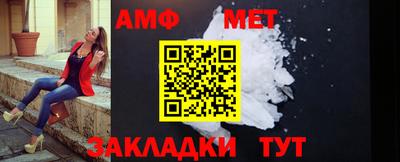 прущие грибы Нальчик