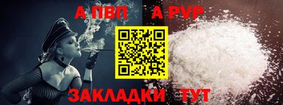 гидра Наро-Фоминск