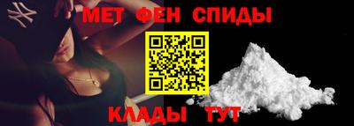 гидра Наро-Фоминск