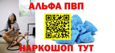 прущие грибы Нальчик
