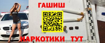гидра Наро-Фоминск