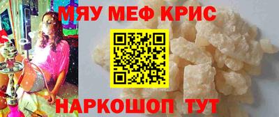 гидра Наро-Фоминск