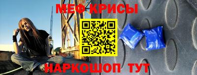 гидра Наро-Фоминск