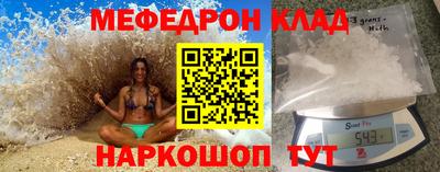 крисы Нарткала