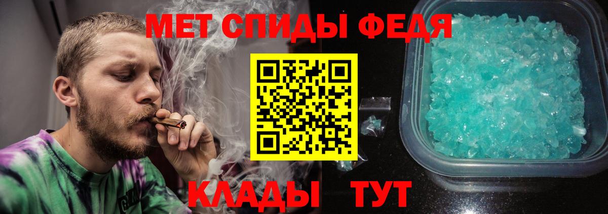 Химки  Первитин витя  Вход с VPN 