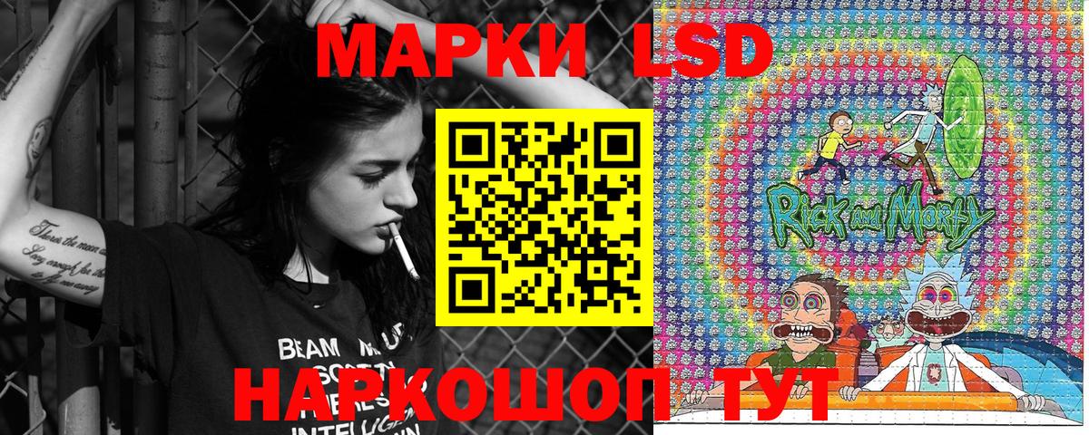 Химки  Марки N-bome 1500мкг  Марки N-bome 1500мкг  Вход с VPN 