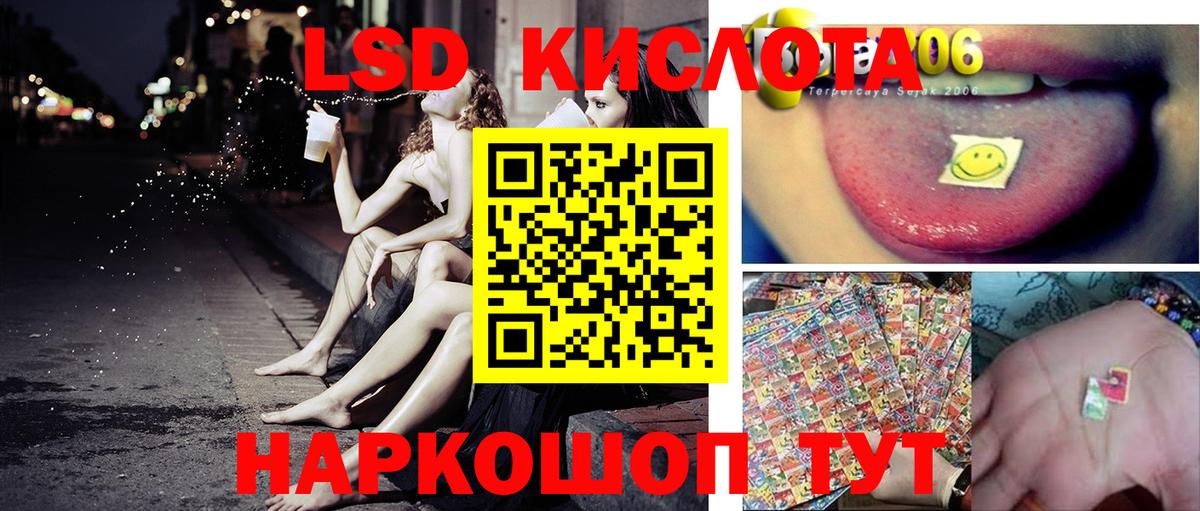 Марки NBOMe 1,5мг Химки