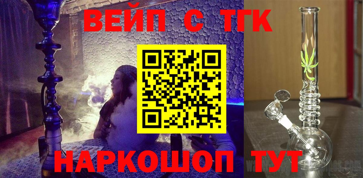 Дистиллят ТГК концентрат Химки