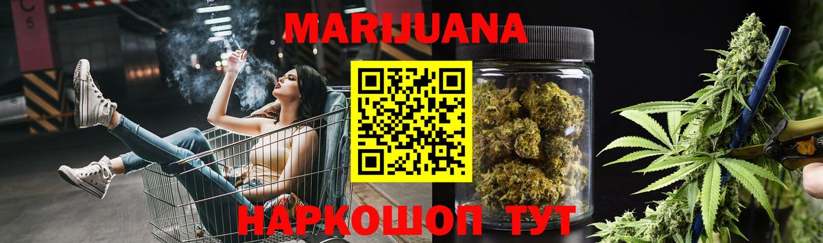 Бошки Шишки тримм  МАРИХУАНА планчик  Вход с VPN  Марихуана LSD WEED  Химки 
