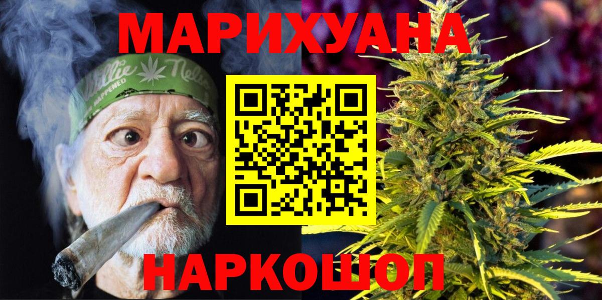 Марихуана марихуана Химки